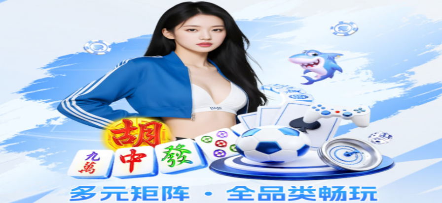 JRKAN NBA直播首屏